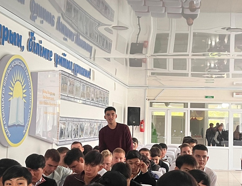 Урок мужества