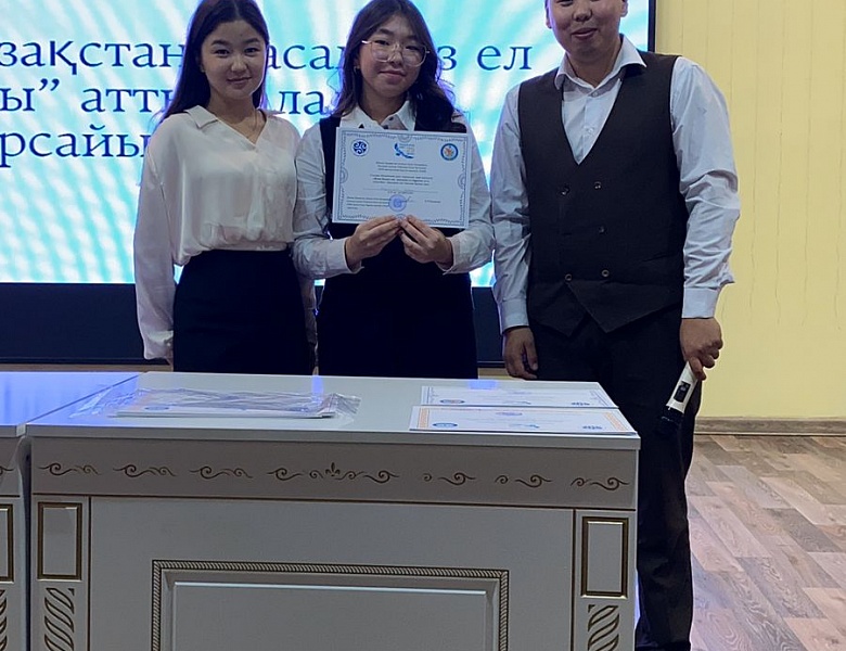 Дебаты, посвященные Дню Республики