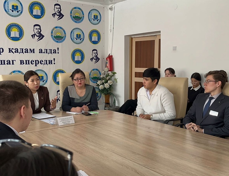 Круглый стол «Заң және тәртіп»