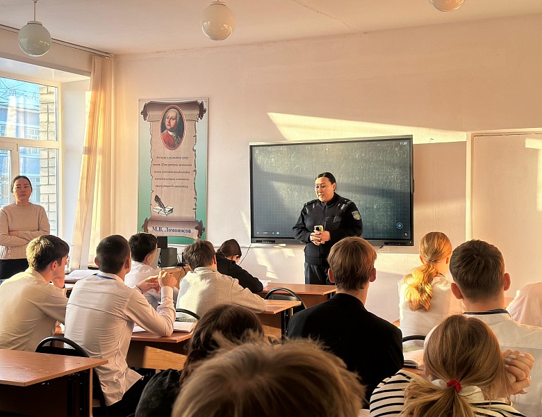 Профилактика правонарушений среди молодежи