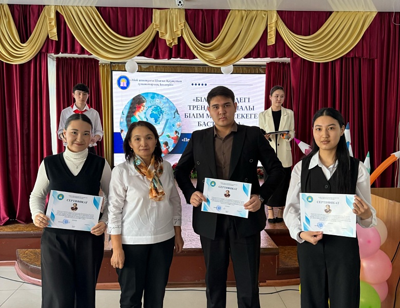 Закрытие недели