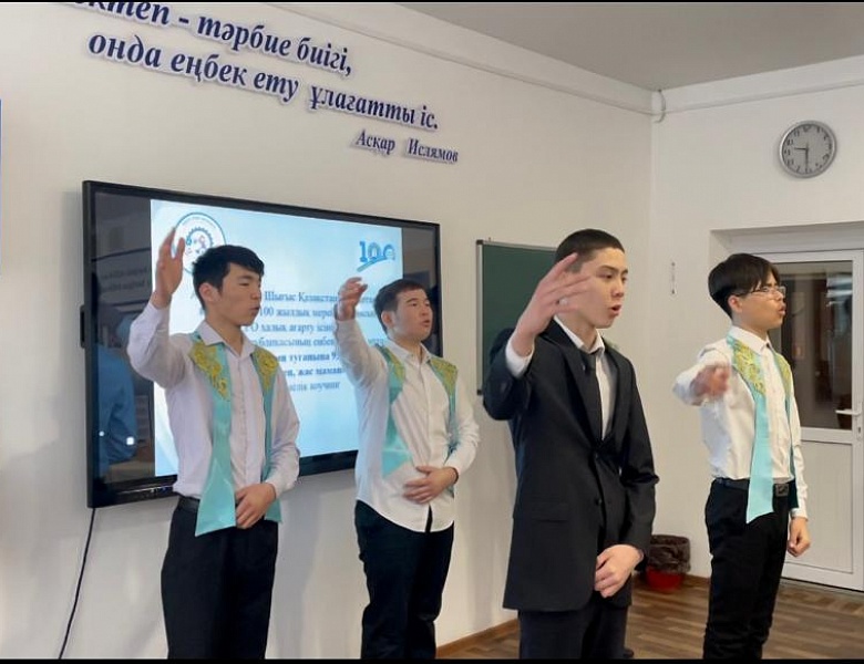 Областной методический коучинг