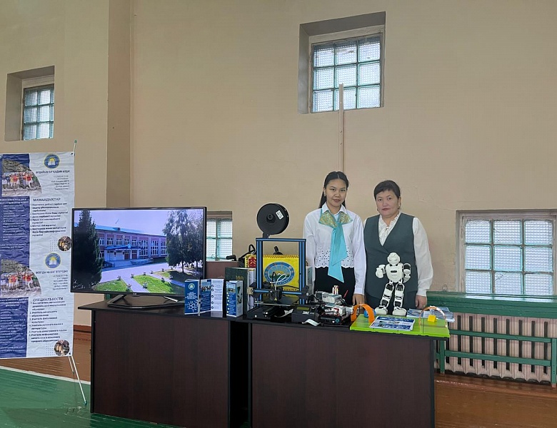 Второй этап областного конкурса «Лучший Профориентатор-2024» 