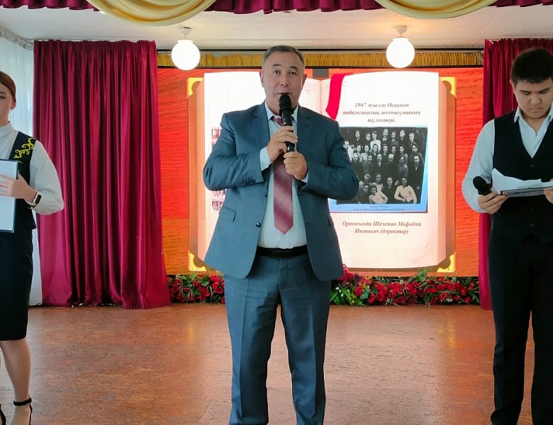 Открытие декады