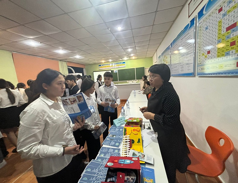 Профориентационная работа