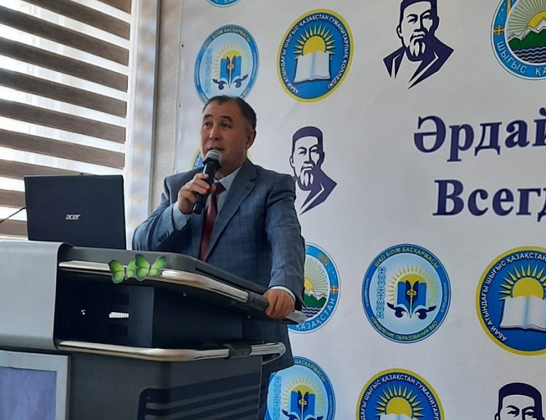 Молодежный форум