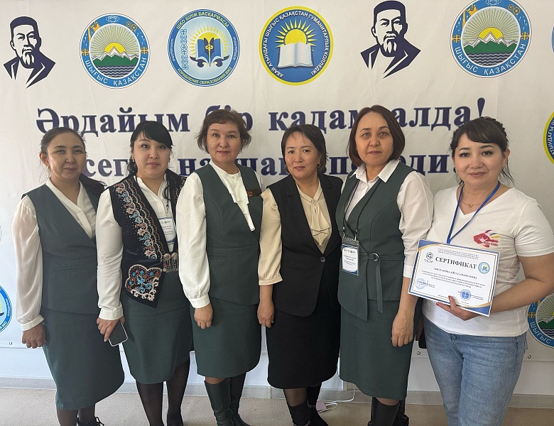 Республиканский семинар-практикум