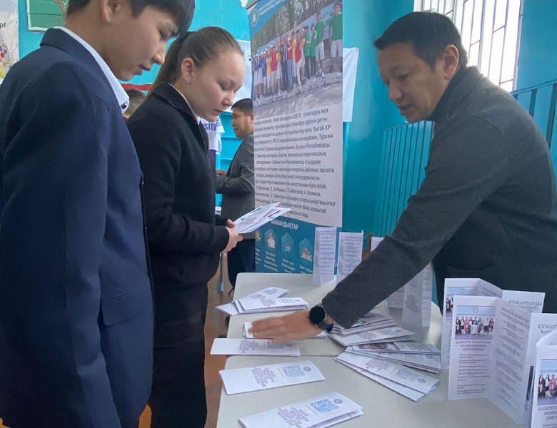 Профориентационная работа