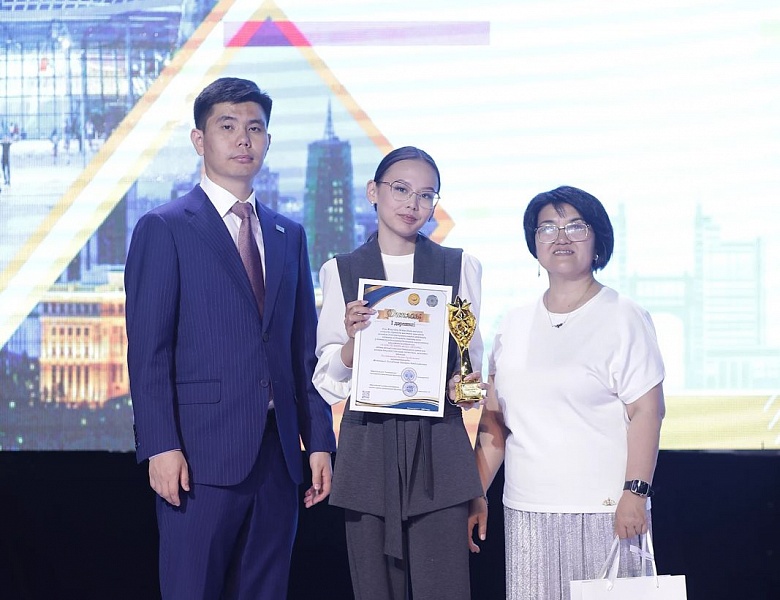 Республиканский форум