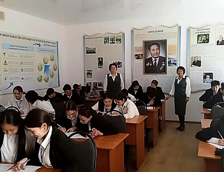 Олимпиада по истории Казахстана