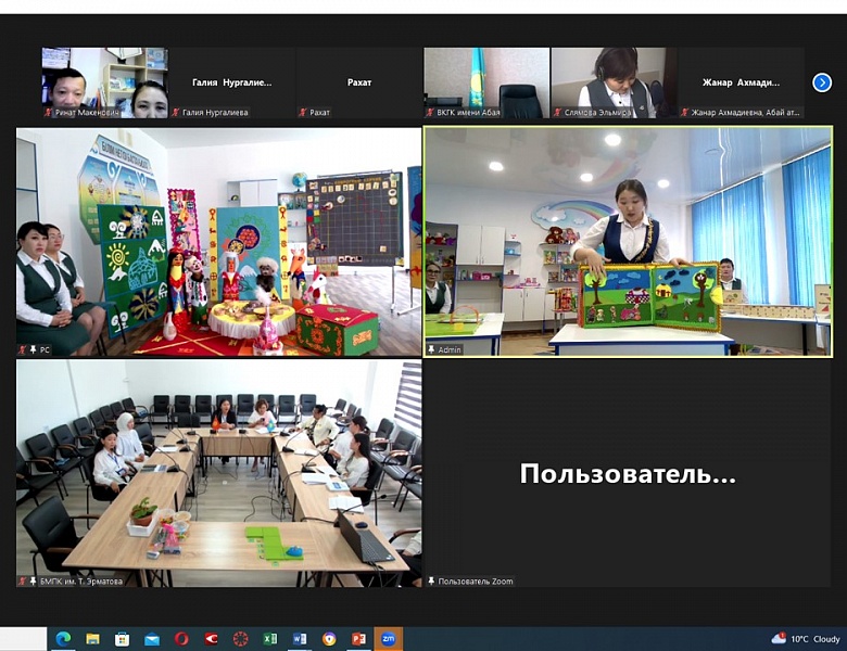 Вебинар сотрудничества