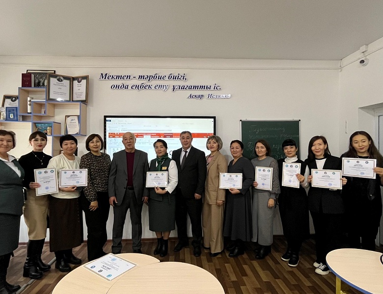Конкурс «Лучшее педагогическое эссе» и областная олимпиада по казахскому языку и литературе имени К.Битибаевой