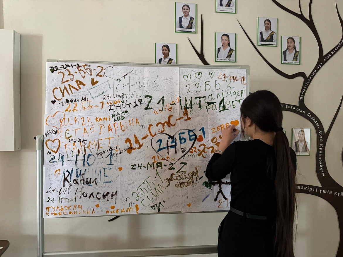 День благодарности