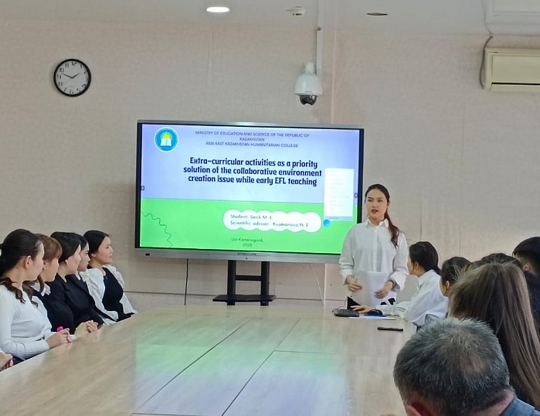 Молодежный форум