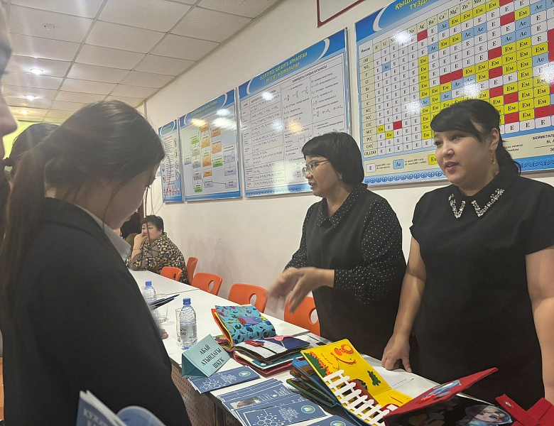 Профориентационная работа