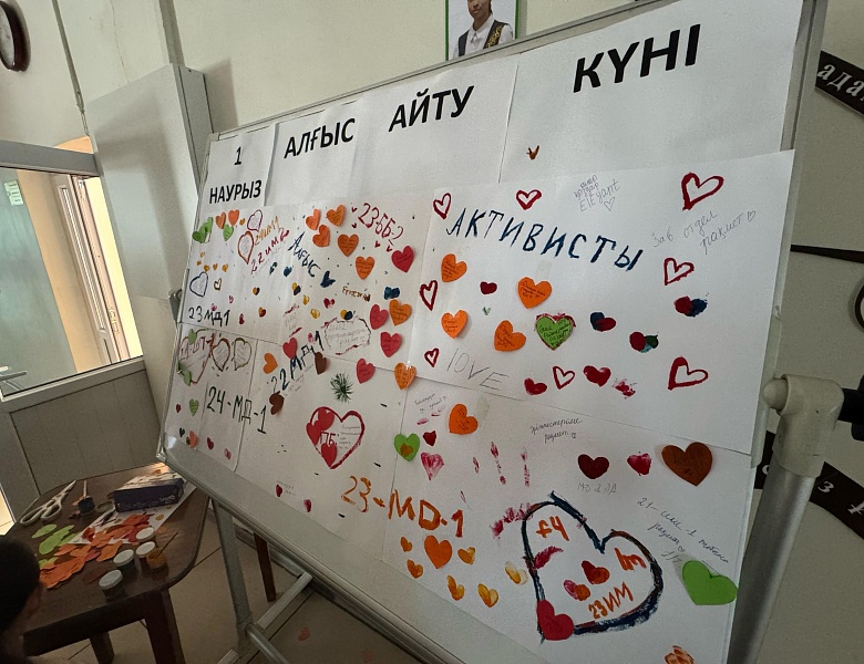 День благодарности