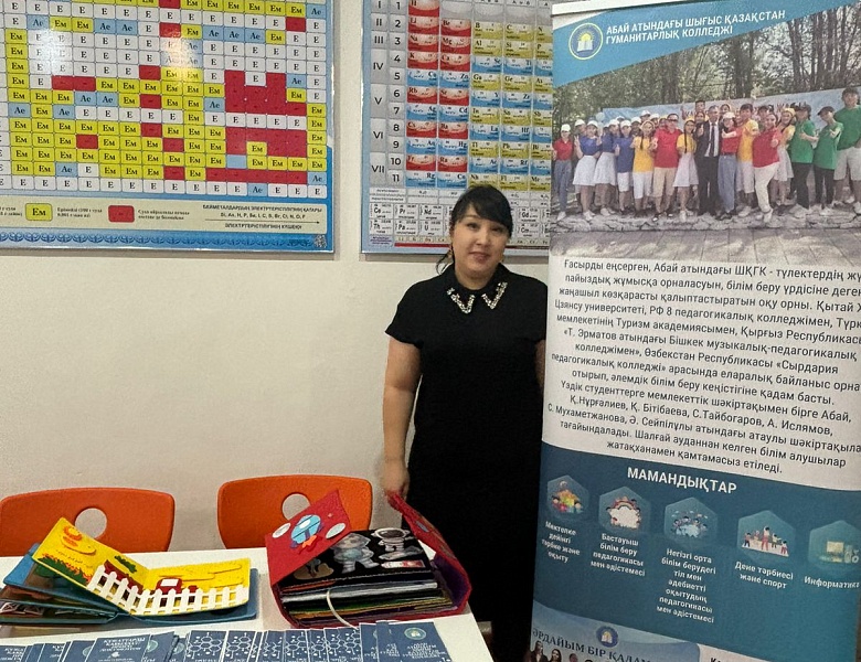 Профориентационная работа