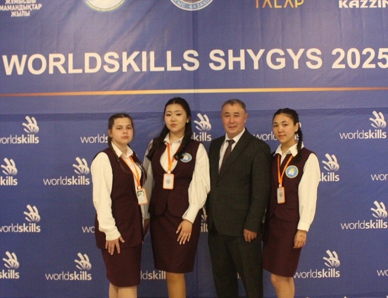 Worldskills Shygys -2025