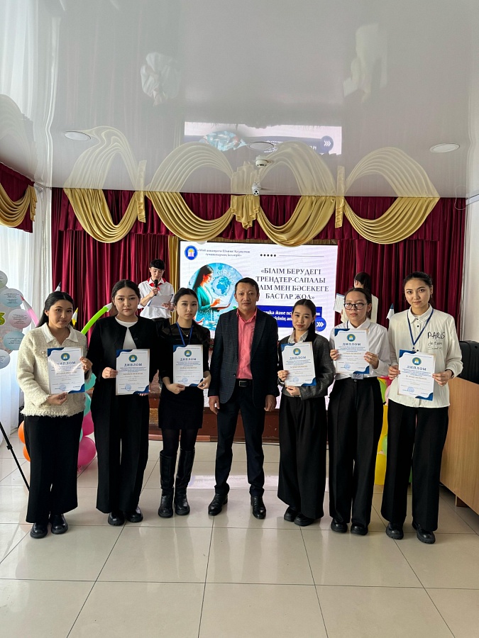 Закрытие недели