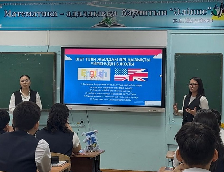 Мастер-класс