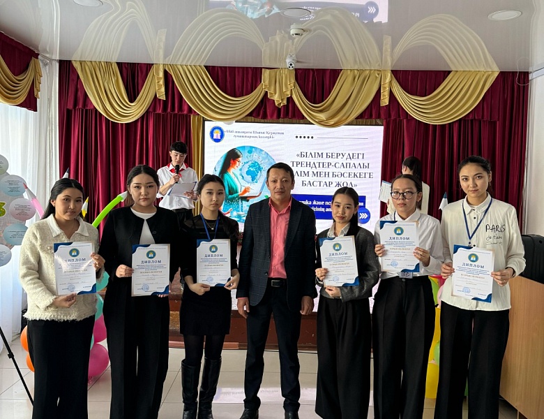 Закрытие недели