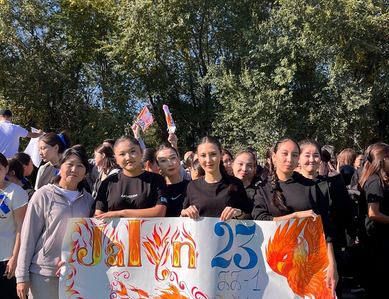 День здоровья