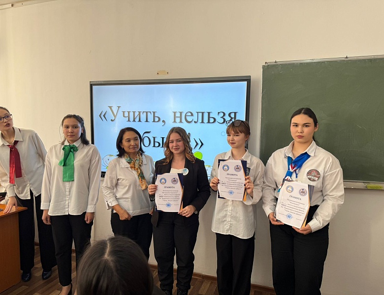 Педагогикалық квиз