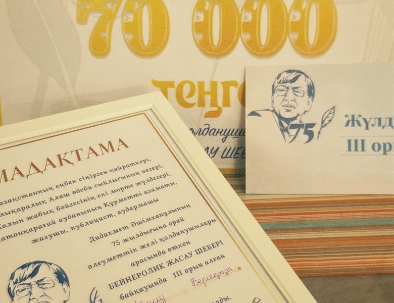 Конкурс «Мастер создания видеороликов»