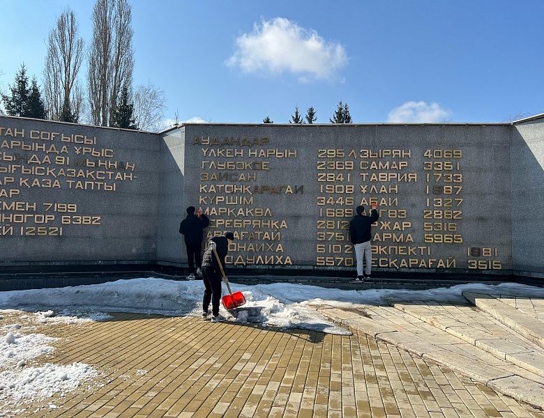 Чистый Казахстан