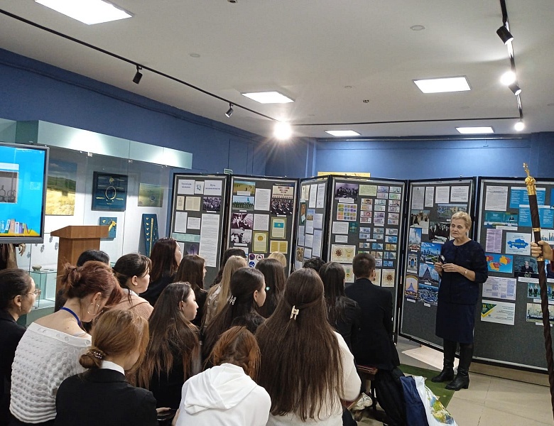 Конференция