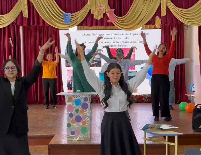 «Первые дни ребенка в школе»