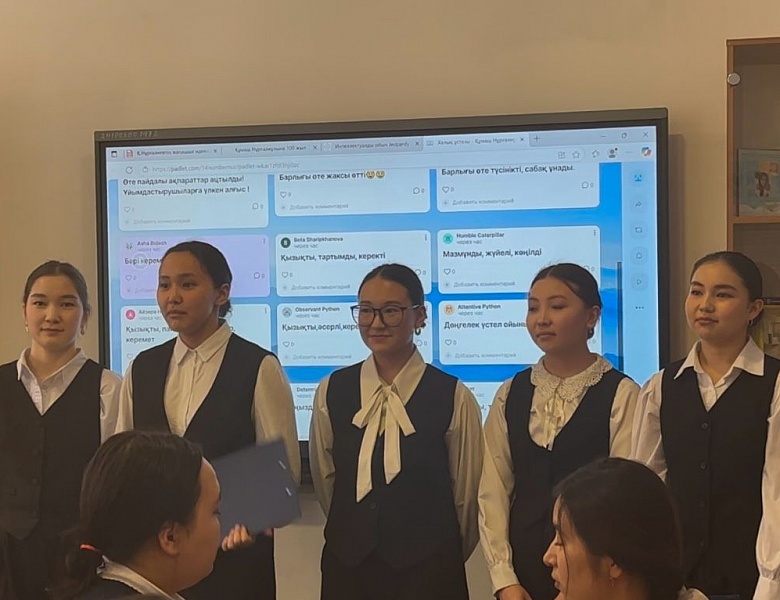 Круглый стол