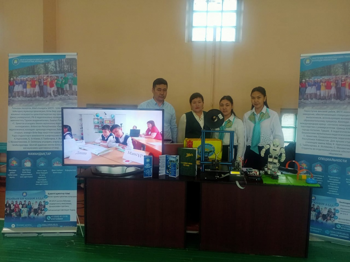 Второй этап областного конкурса «Лучший Профориентатор-2024» 