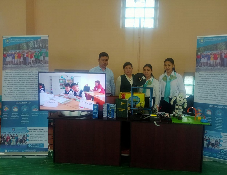 Второй этап областного конкурса «Лучший Профориентатор-2024» 