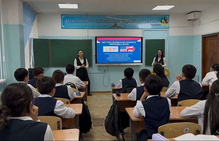 Мастер-класс