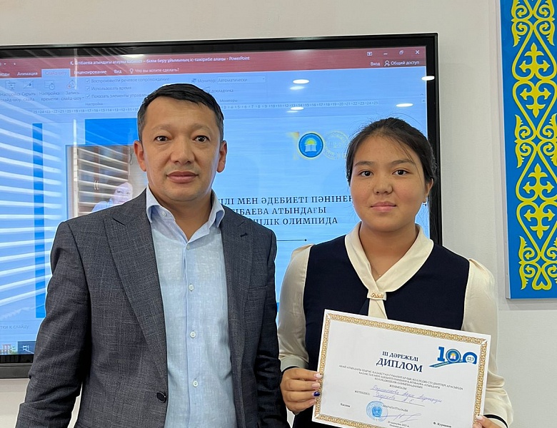 По казахскому языку и литературе среди обучающихся  Внутриколледжная олимпиада имени К. Битибаевой