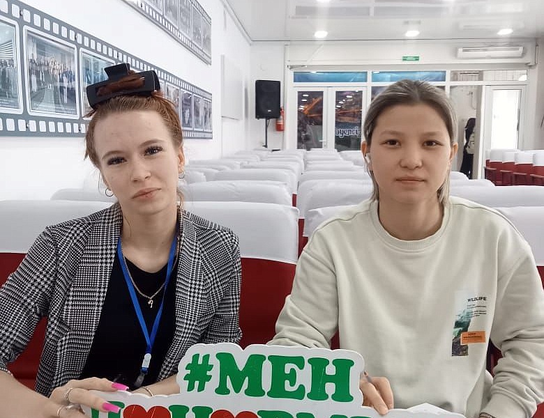 День донора 