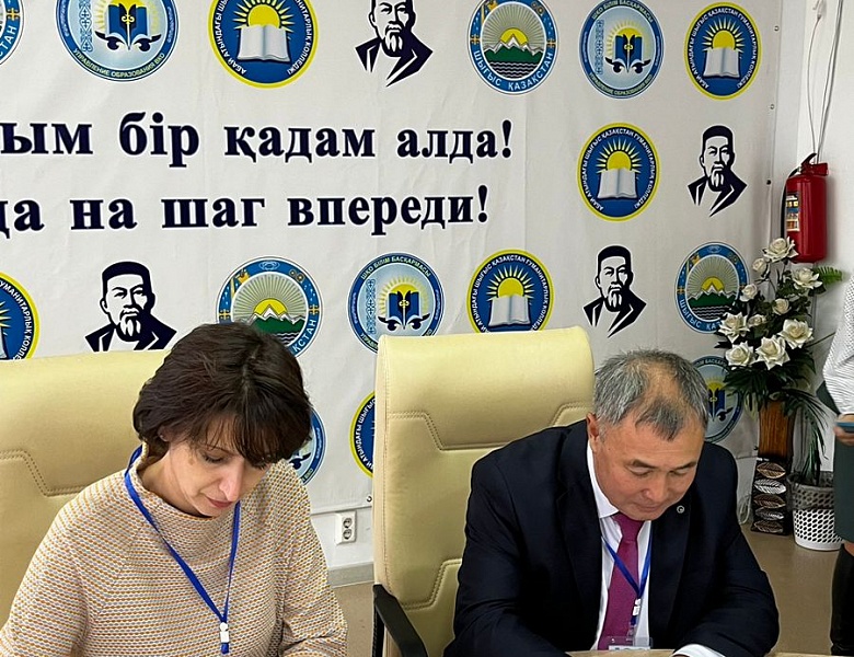 Республиканский круглый стол