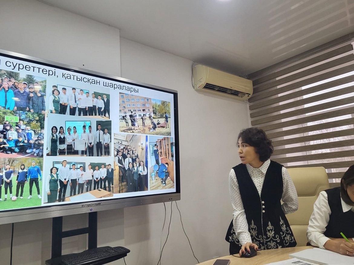 Психолого-педагогический консилиум