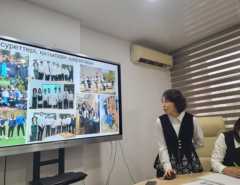 Психолого-педагогический консилиум