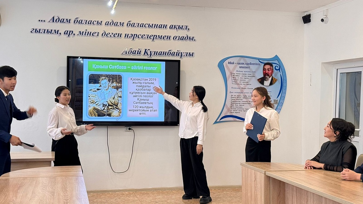 Внеклассное мероприятие