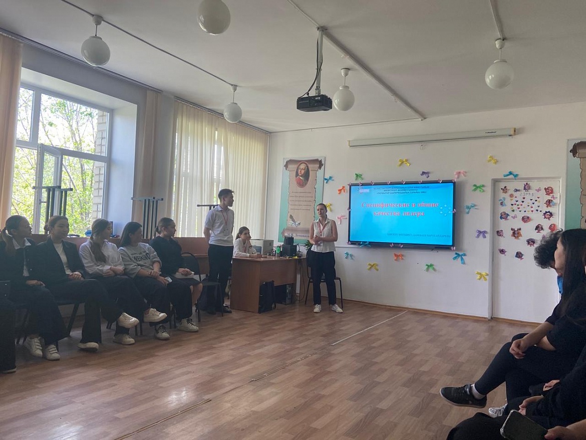 Тренинг на формирование лидера