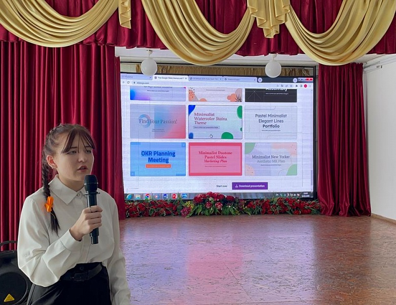 Конференция по практике