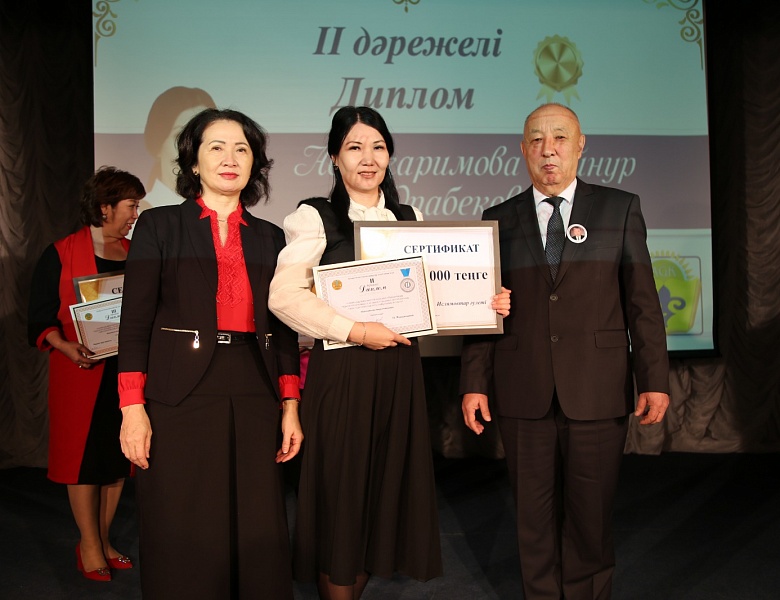 Республиканский конкурс