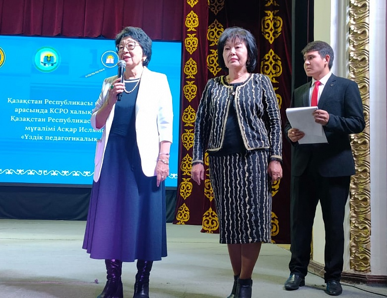 Республиканский конкурс