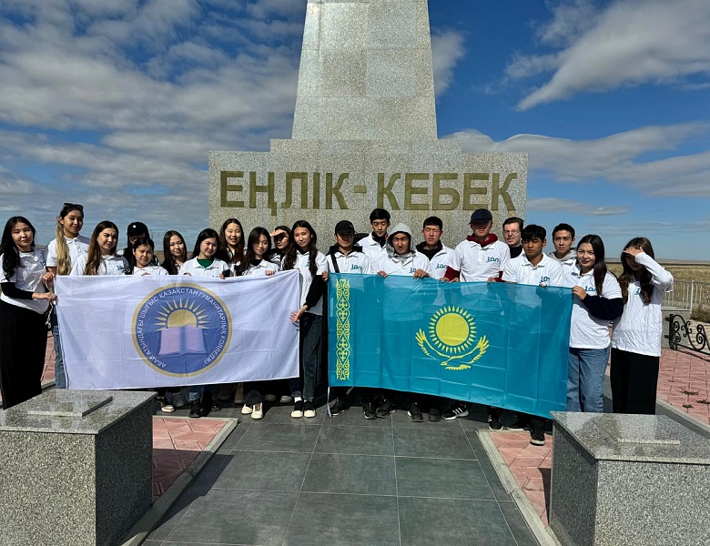 Автокараван «Абайдан Абайға»