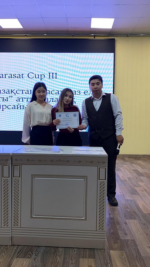 Дебаты, посвященные Дню Республики