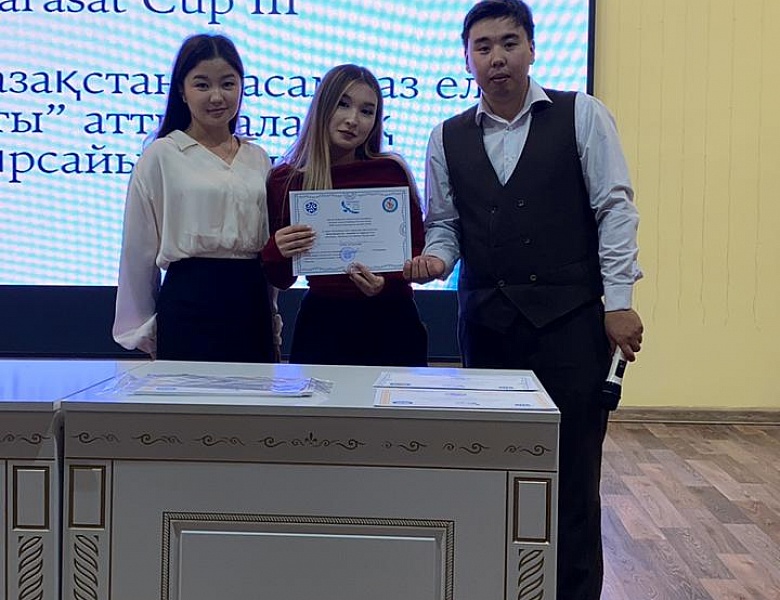 Дебаты, посвященные Дню Республики