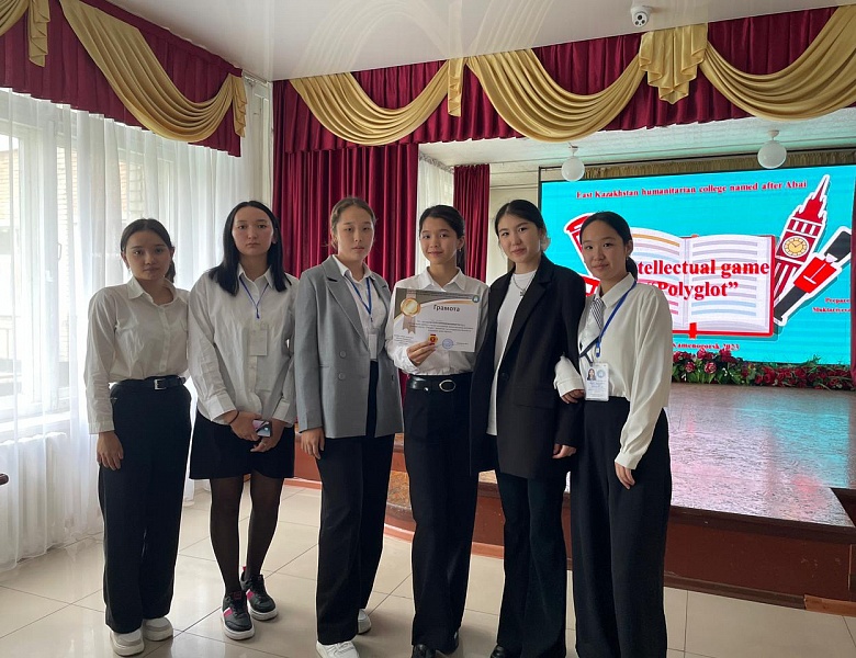 День языков