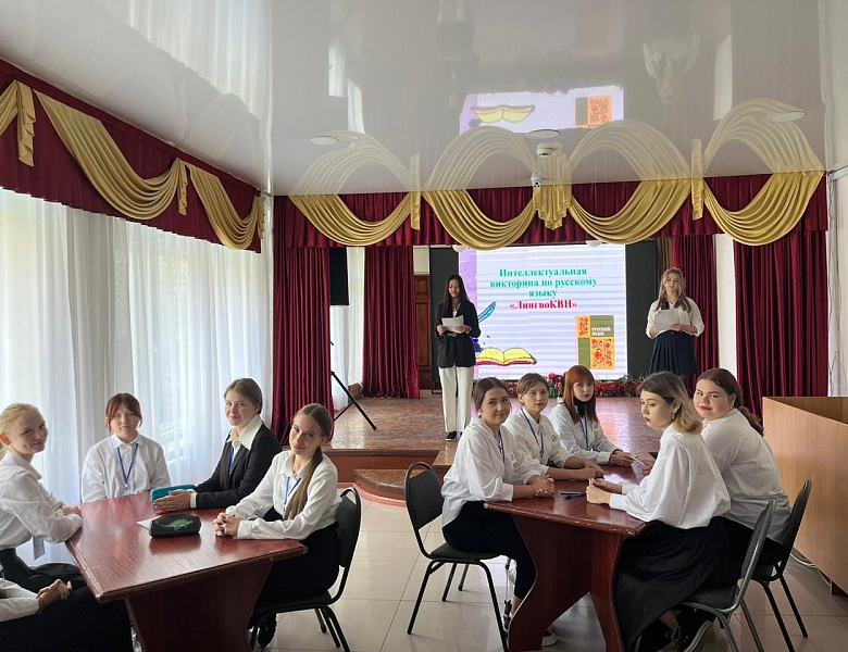 Викторина «ЛингвоКВН»